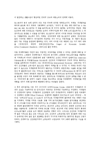 사회주의 사상을 중심으로 한 경제계획 체제-8