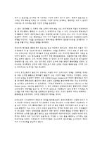 프리드만과 시카고학파의 신고전파 경제주의에 대한 비판-3