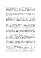CUban Diaspora(쿠바 디아스포라) 역사와 규모, 특징, 이주요인, 해외이주정책, 언어, 주민, 용어 경제적 효과, 경영-6