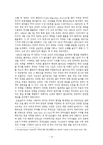 CUban Diaspora(쿠바 디아스포라) 역사와 규모, 특징, 이주요인, 해외이주정책, 언어, 주민, 용어 경제적 효과, 경영-16