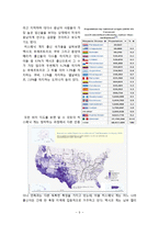 Hispanic and latino americans(히스패닉, 라티노 디아스포라) 역사와 규모, 특징, 이주요인, 해외이주정책, 언어, 주민, 용어 경제적 효과, 경영-9