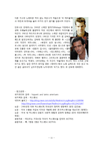 Hispanic and latino americans(히스패닉, 라티노 디아스포라) 역사와 규모, 특징, 이주요인, 해외이주정책, 언어, 주민, 용어 경제적 효과, 경영-15