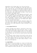 italian diaspora(이탈리안 디아스포라) 역사와 규모, 특징, 이주요인, 해외이주정책, 경제적 효과, 경영-4