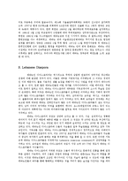 Lebanese Diaspora(레바논 디아스포라) 역사와 규모, 특징, 이주요인, 해외이주정책, 경제적 효과, 경영-7
