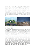 쿠르디스탄 디아스포라(Kurdistan diaspora) 역사와 규모, 특징, 이주요인, 해외이주정책, 언어, 주민, 용어 경제적 효과, 경영-5