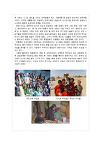 쿠르디스탄 디아스포라(Kurdistan diaspora) 역사와 규모, 특징, 이주요인, 해외이주정책, 언어, 주민, 용어 경제적 효과, 경영-7