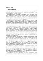 쿠르디스탄 디아스포라(Kurdistan diaspora) 역사와 규모, 특징, 이주요인, 해외이주정책, 언어, 주민, 용어 경제적 효과, 경영-8