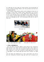 쿠르디스탄 디아스포라(Kurdistan diaspora) 역사와 규모, 특징, 이주요인, 해외이주정책, 언어, 주민, 용어 경제적 효과, 경영-9