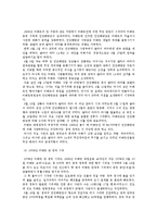 티베트 청년회(TYC) 역사와 규모, 특징, 이주요인, 해외이주정책, 언어, 주민, 용어 경제적 효과, 경영, 마케팅 조사분석-10