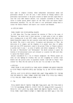 티베트 청년회(TYC) 역사와 규모, 특징, 이주요인, 해외이주정책, 언어, 주민, 용어 경제적 효과, 경영, 마케팅 조사분석-17