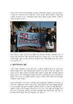 티벳청년회(Tibet Youth Congress) 역사와 규모, 특징, 이주요인, 해외이주정책, 경제적 효과, 경영, 마케팅 조사분석-8