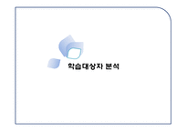 신혼부부를 위한 월급 컨설팅 프로그램 개발-16