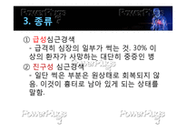 [간호학] 심근경색의 진단 및 간호과정-6
