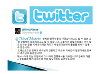 [패션과 사회] 상황별, 이미지별, 체형별 코디네이션-2