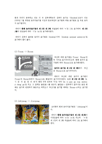 [국문학] 어문규범 위반 사례 분석-14