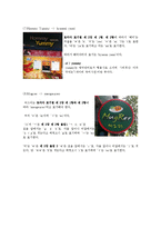 [국문학] 어문규범 위반 사례 분석-16