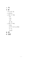 [일본문화] 건담시리즈의 내적, 외적 인기요인 분석-2