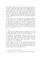 [심리학] 마이클 잭슨의 어린시절과 성격장애 분석-5