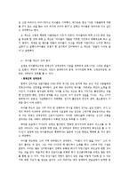 [심리학] 마이클 잭슨의 어린시절과 성격장애 분석-7