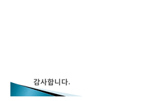 [미디어와 현대사회] 한국영화산업의 구조-14