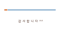 [국가안보론] 중국의 군사력 증강에 따른 동북아시아 안보 지형 변화-20