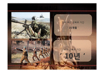 북한의 생활문화와 언어사용 및 비즈니스 예절-19