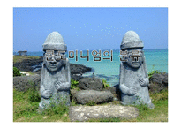 [여가산업론] 콘도미니엄 시장 현황과 활성화 방안-8