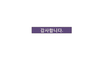 [평생교육] 역할극 & 체험적 교육방법-12