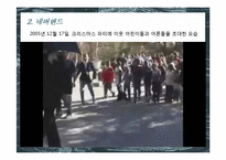 [심리학] 마이클 잭슨의 어린시절과 성격장애 분석-9