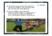 [심리학] 마이클 잭슨의 어린시절과 성격장애 분석-10