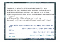 [심리학] 마이클 잭슨의 어린시절과 성격장애 분석-19