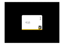 토륨 원자력 발전 기술과 미래-3
