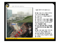 토륨 원자력 발전 기술과 미래-4