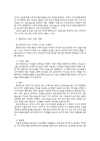 [촉진전략] 현대카드 광고 성공사례 분석-2