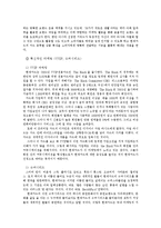 [촉진전략] 현대카드 광고 성공사례 분석-3