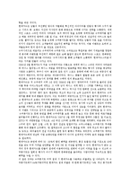 [촉진전략] 현대카드 광고 성공사례 분석-4