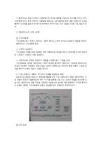 [촉진전략] 현대카드 광고 성공사례 분석-7