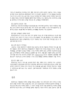[촉진전략] 현대카드 광고 성공사례 분석-11