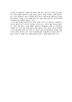 [촉진전략] 현대카드 광고 성공사례 분석-12