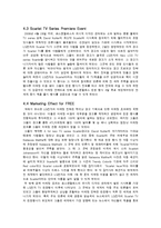 [국제마케팅] LG-Scarlet TV의 3C, STP, 4P 마케팅 전략-12
