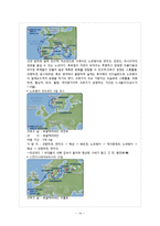 [호텔 관광] 크루즈 여행 사업 현황과 전망-14