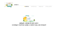 [조직론] GS리테일 조직문화와 효과성-5