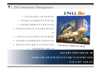 ING 자산운용 CEO 최홍의 리더십과 경영철학-3