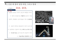 ING 자산운용 CEO 최홍의 리더십과 경영철학-10