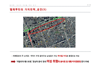 [창업론] 피부관리 식음료 카페 사업 계획-14