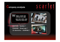 [국제마케팅] LG-Scarlet TV의 3C, STP, 4P 마케팅 전략-16