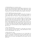 준실험설계(Quasi-experimental design)에 대하여-2