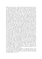[2015최신][현대오트론자소서합격예문+맞춤형자기소개서전략][현대오트론자기소개서쓰는방법][현대오트론채용][현대오트론 자소서]-3
