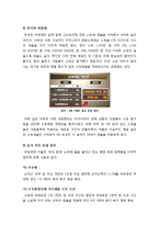 버핏세 도입 논란의 배경과 주요 쟁점, 필요성, 장단점 및 앞으로의 과제 - 버핏세 도입 찬성 vs 버핏세 도입 반대-2