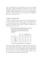 버핏세 도입 논란의 배경과 주요 쟁점, 필요성, 장단점 및 앞으로의 과제 - 버핏세 도입 찬성 vs 버핏세 도입 반대-5